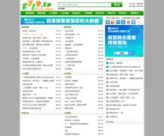 5719.cn(我心依旧心情驿站以心情) Screenshot