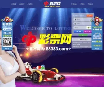 572222.com(≮刘伯温≯www.6374.com) Screenshot
