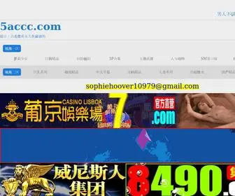 576VP.com(发条娱乐下载网) Screenshot