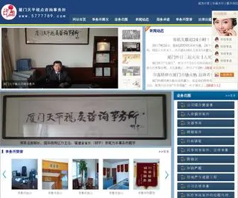 5777789.com(5777789) Screenshot