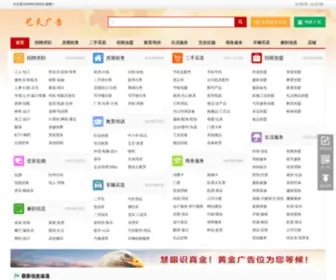 57878.cn(57878批发网) Screenshot