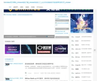 5798.com.cn(5798网址导航) Screenshot