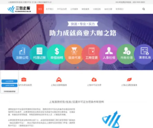 57Chuangye.com(维护中) Screenshot