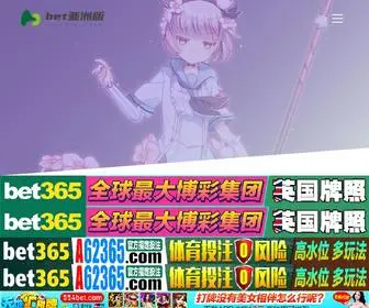 57Pub.com(Bte3365网站) Screenshot