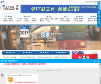 57Test.cn(五七读书阁) Screenshot