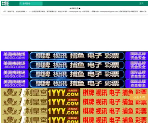 57Woqi.com(57 Woqi) Screenshot
