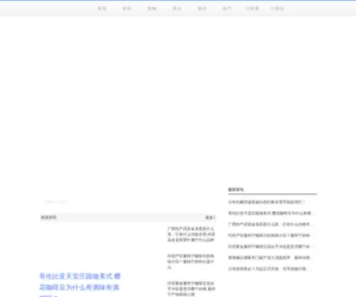 57YX.com(优游旅游网) Screenshot