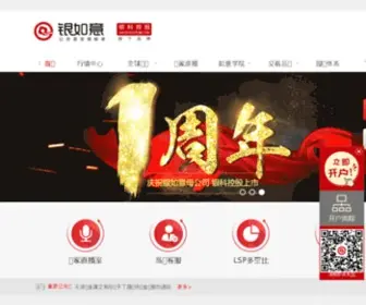 5800.com(银天下石油) Screenshot