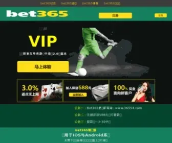 580Huaiyun.com Screenshot