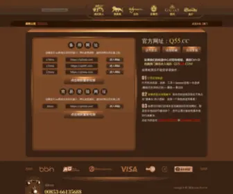 58111.com(五八导航) Screenshot