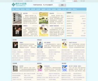 58160.com(欧巴小说网) Screenshot