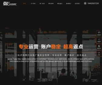 58161.com(百度竞价开户) Screenshot