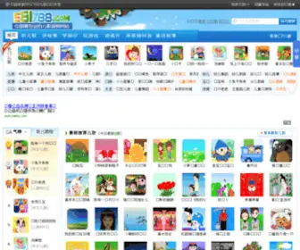 581788.com(儿歌视频大全) Screenshot