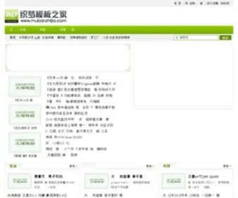 586JZ.com(586兼职招聘网) Screenshot