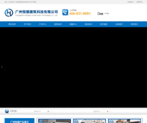 588QH.com(588期货商城) Screenshot