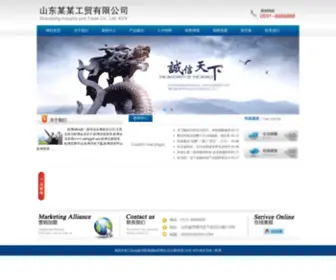 588TZ.com(会员) Screenshot