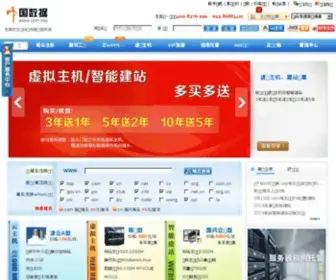 58ASP.com(中国数据) Screenshot