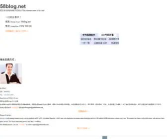 58Blog.net(合肥市篮球运动协会) Screenshot