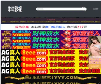 58Chepai.com(屯昌谎度货运代理有限公司) Screenshot