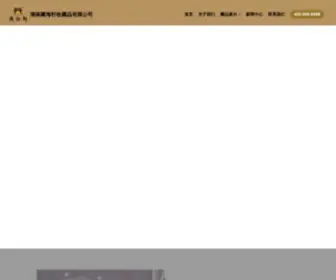 58CHX.com(藏海轩) Screenshot