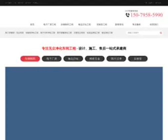 58Comp.com(58空压机网) Screenshot