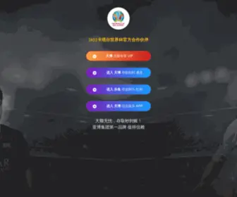58Cup.com(广告杯工厂) Screenshot