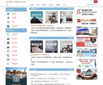 58FD.net(房东网) Screenshot