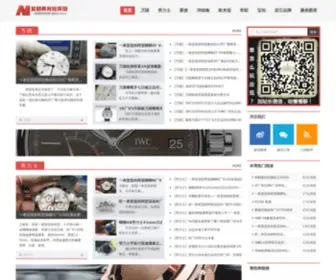 58FKB.com(复刻表) Screenshot