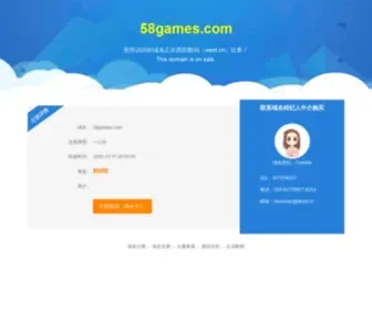 58Games.com(Free Online Games) Screenshot