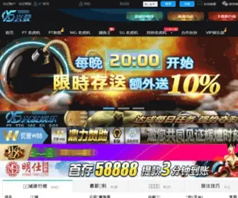 58HQB.com(深圳水货手机批发网) Screenshot