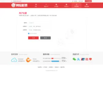 58Jianfei.com(Tt快三网) Screenshot