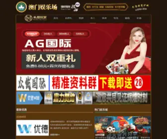 58Jynet.com(58音乐教育社区) Screenshot