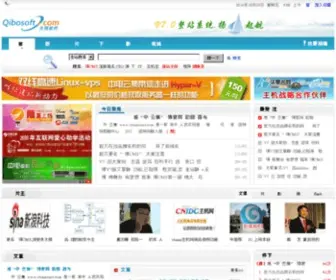 58MJ.cn(58美甲网) Screenshot