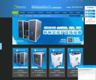 58Sde.com(矿业提炼设备) Screenshot