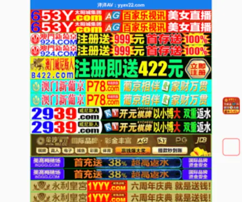 58Taoqi.com(58淘气网) Screenshot