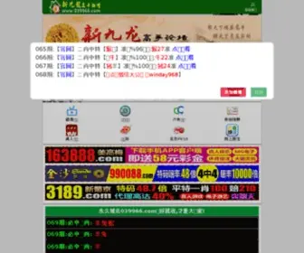 58Temai.com(品牌特卖) Screenshot