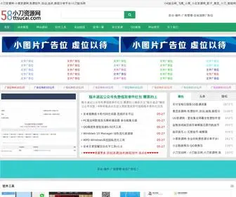 58TTsucai.com(爱Q生活网) Screenshot