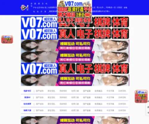 58Yiw.com(彩神app) Screenshot