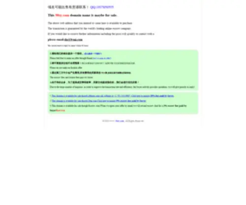 58ZY.com(好域名) Screenshot