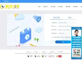 58ZZG.com(浙江快乐12) Screenshot