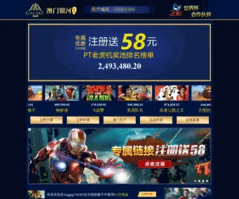 59136U.com(59136我就要桑拿) Screenshot