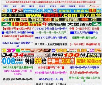 59198.com(118图库) Screenshot