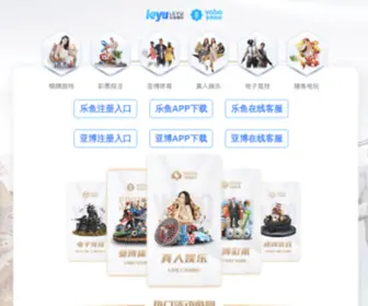591Banjia.net(上海大众搬场搬家公司服务热线) Screenshot
