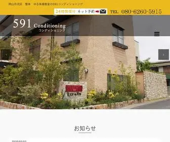 591Studio.com(岡山市北区東古松で「頭蓋骨) Screenshot