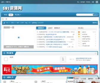 591ZYW.com(One体育平台) Screenshot