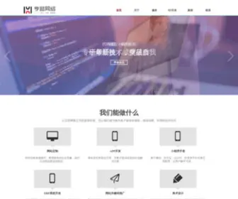 592HL.com(亨路公司) Screenshot