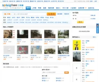 593F.com(宁德二手房网) Screenshot
