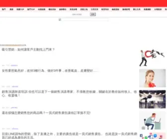 594Ishare.com(文章中心) Screenshot