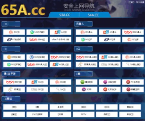 594N.com(九龙证券) Screenshot