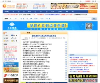 594ZZ.com(594站长网) Screenshot